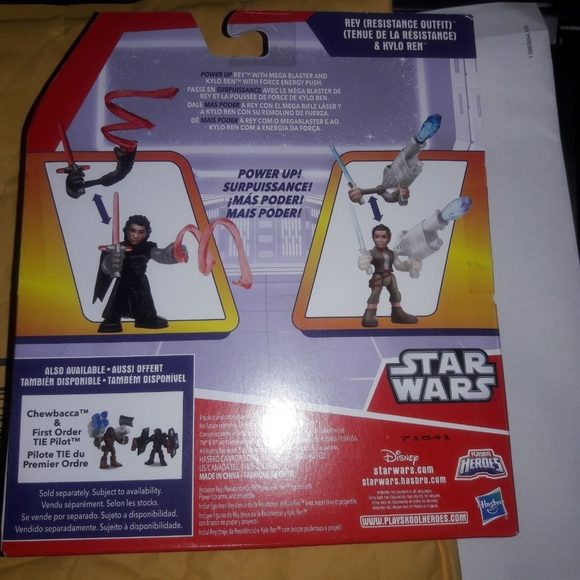 Star Wars Rey & Kylo Ren - Picture 8 of 8